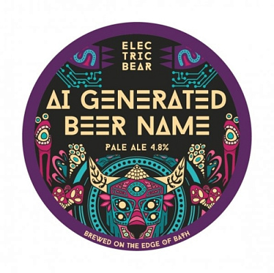 АИ Генерированное Пиво Найм