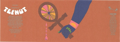 Бурбон Тефнут Блэкаут