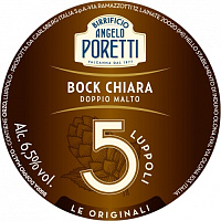 5 Лупполи Доппио Мальто Кьяра