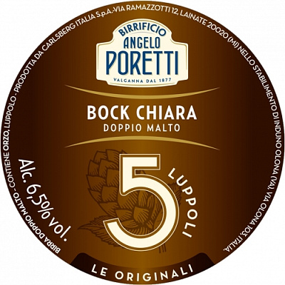 5 Лупполи Доппио Мальто Кьяра