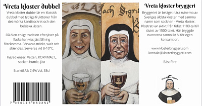 Врета Клостер Дюббель