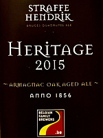 Страффе Хендрик Херитедж (2015)