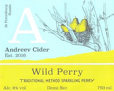 Уайлд Перри