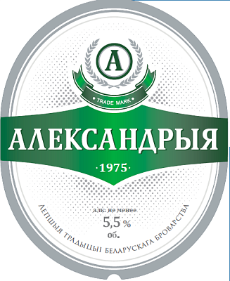 Александрыя