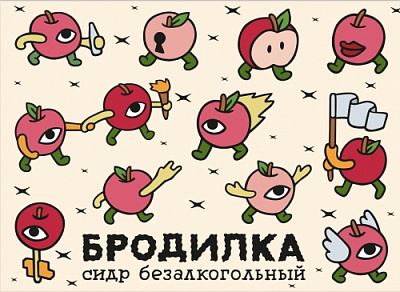 Бродилка Безалкогольный