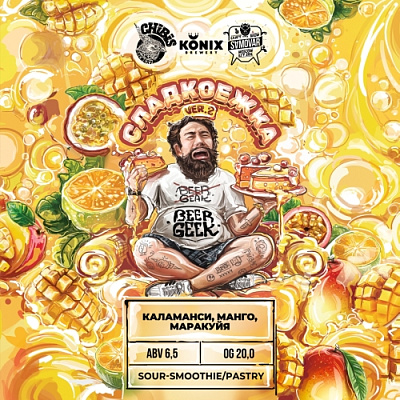 Лемон Ай-Пи-А