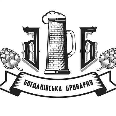 Богданівська Броварня