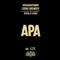 Хмель & Солод АПА