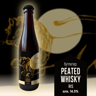 Питед виски