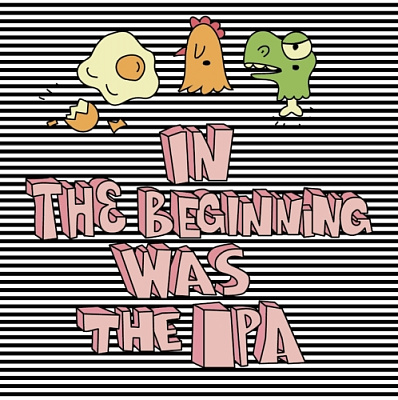 В Начале Был ИПА