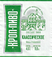 Классическое