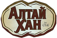 Алтай Хан