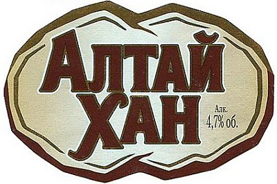 Алтай Хан