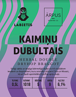 Кайминю Дубултаис (Нейборс Дабл)