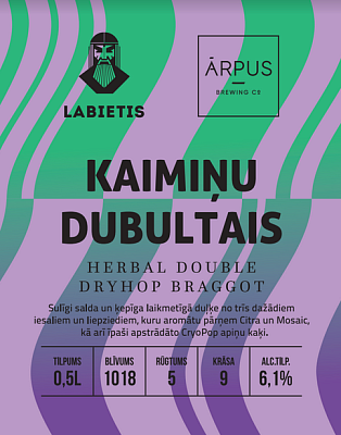 Кайминю Дубултаис (Нейборс Дабл)