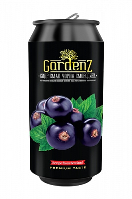 Гарденз Чорна Смородина