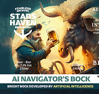 АИ Навигаторс Бок