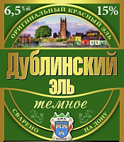 Дублинский Эль Тёмное