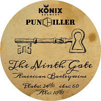 Девятые Врата