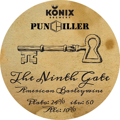 Девятые Врата