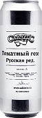 Салденс Гозе Светлый Чили Русская Эд. / Salden's Tomato Gose Light Chili Russian ed ж/б (0,45 л.)