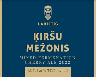 Киршу Межонис 2022 (Черри Вилдлинг)