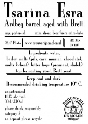 Царина Эсра Ардбег Баррел Эйджд Виз Бретт