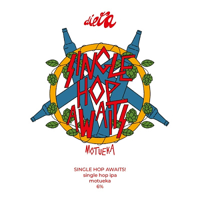 Сингл Хоп Эвейтс! Мотеука