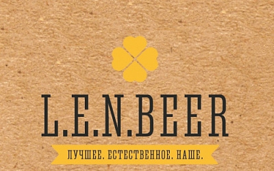 L.E.N.Beer