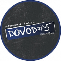 ДОВОД №5. Драй Хеллер