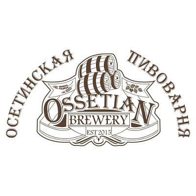 Ossetian Brewery (Осетинская Пивоварня)
