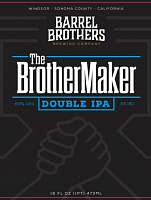 Зе БразерМейкер