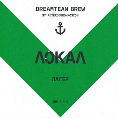 ЛОКАЛ
