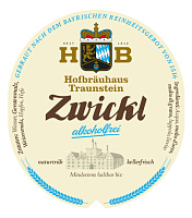 Цвикль Алкогольфрай