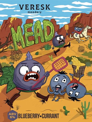 Блюберри-Керрент