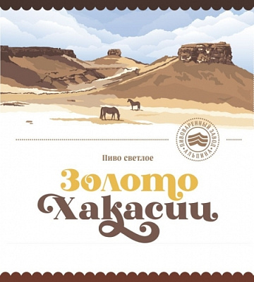 Золото Хакасии