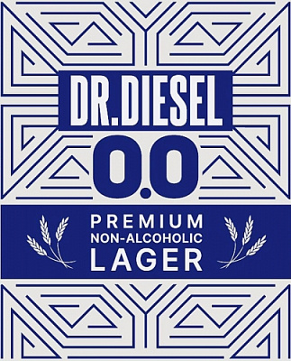 Доктор Дизель Нон-Алкоголик Лагер