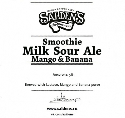 Смузи Милк Саур Эйл Манго энд Банана