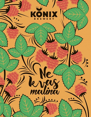 НЕ КВАС Малина