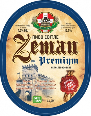 Земан Премиум