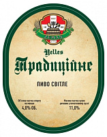 Земан Традиційне Хелль