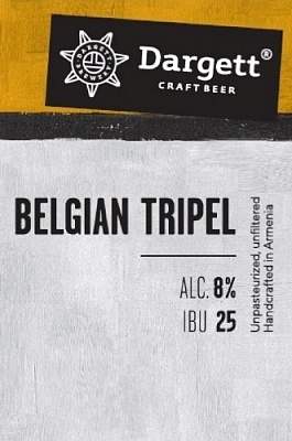 Бельгиан Триппель (Севен Синс)