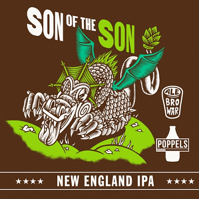 Сон оф зе Сон