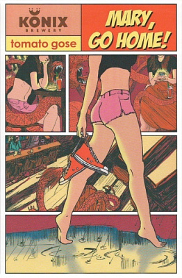 Мэри, Гоу Хоум!