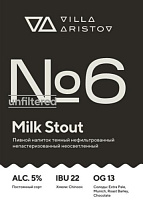 Номер 6 Милк Стаут