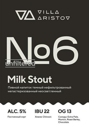 Номер 6 Милк Стаут