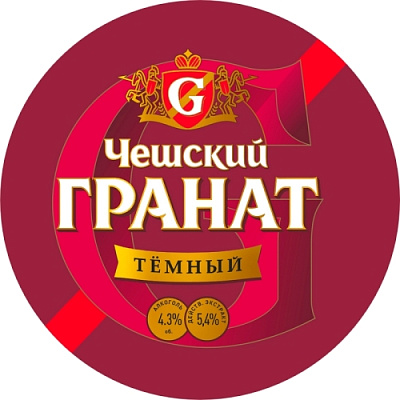 Чешский Гранат