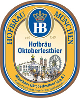 Хофброй Октоберфестбир