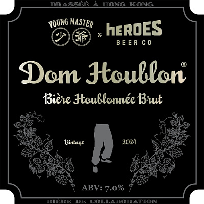 Дом Хублон® 2024