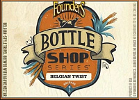 Боттл Шоп Сериес: Бельгиан Твист